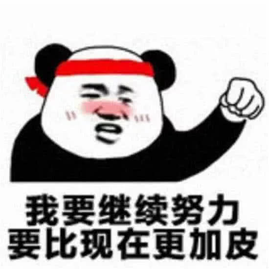 我的“卡住”