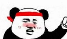 我的“臭事儿”