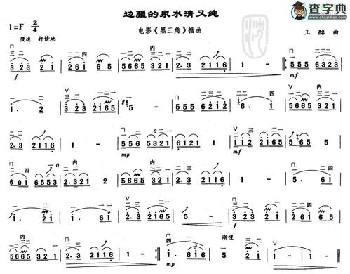 很高兴再次见到二胡