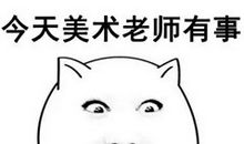 老师请收下我的祝福