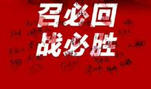 他的善良与爱触动了我