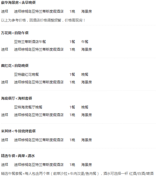 写水上乐园的构图
