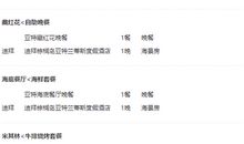 写水上乐园的作文