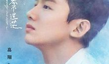 谁的青春不迷茫读后感