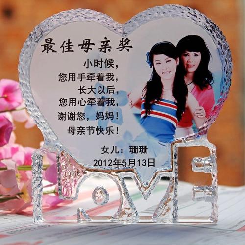 妈妈的生日礼物