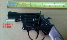 我最喜欢的两把玩具枪