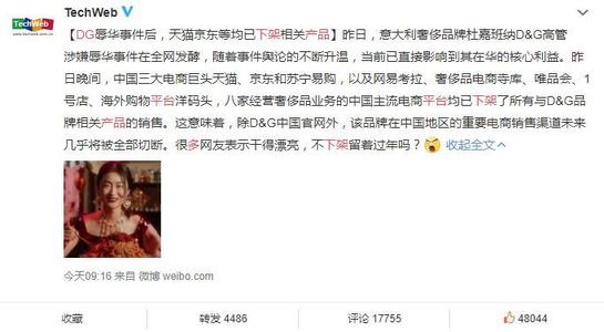 中华文化不可被欺骗