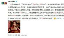 中华文化不可欺