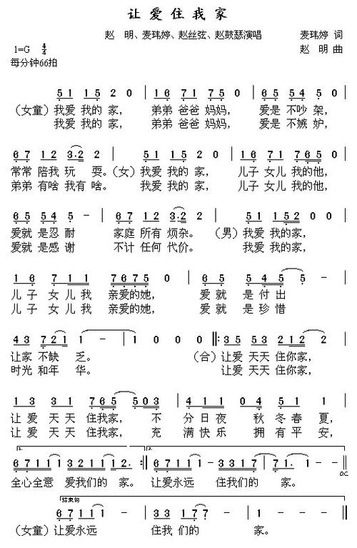 我一家人