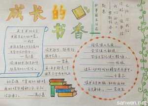 名人足迹