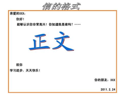 给台湾朋友的一封信