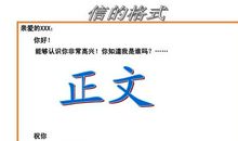 给台湾朋友的一封信