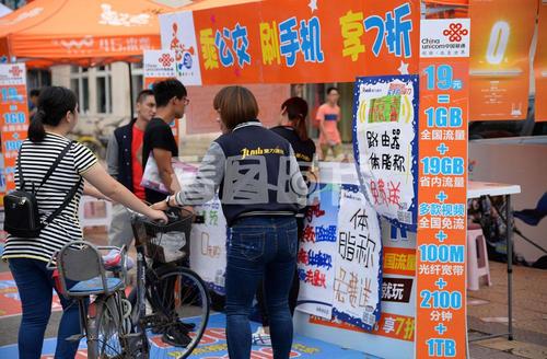 报到
