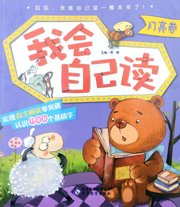 有趣的故事
