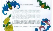 童话故事怎么写三年级