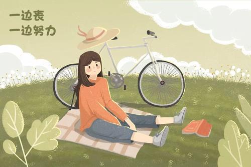如果我坚持这一天
