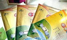 我在勤劳的家中成长