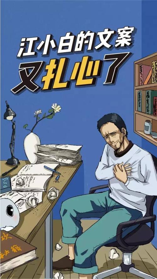 这样的人让我学习
