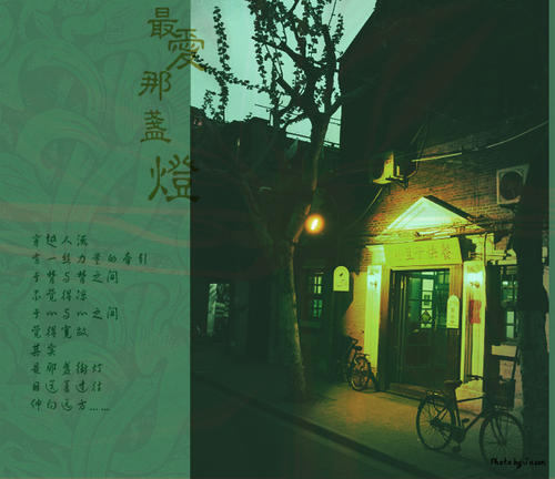 深夜，那盏灯