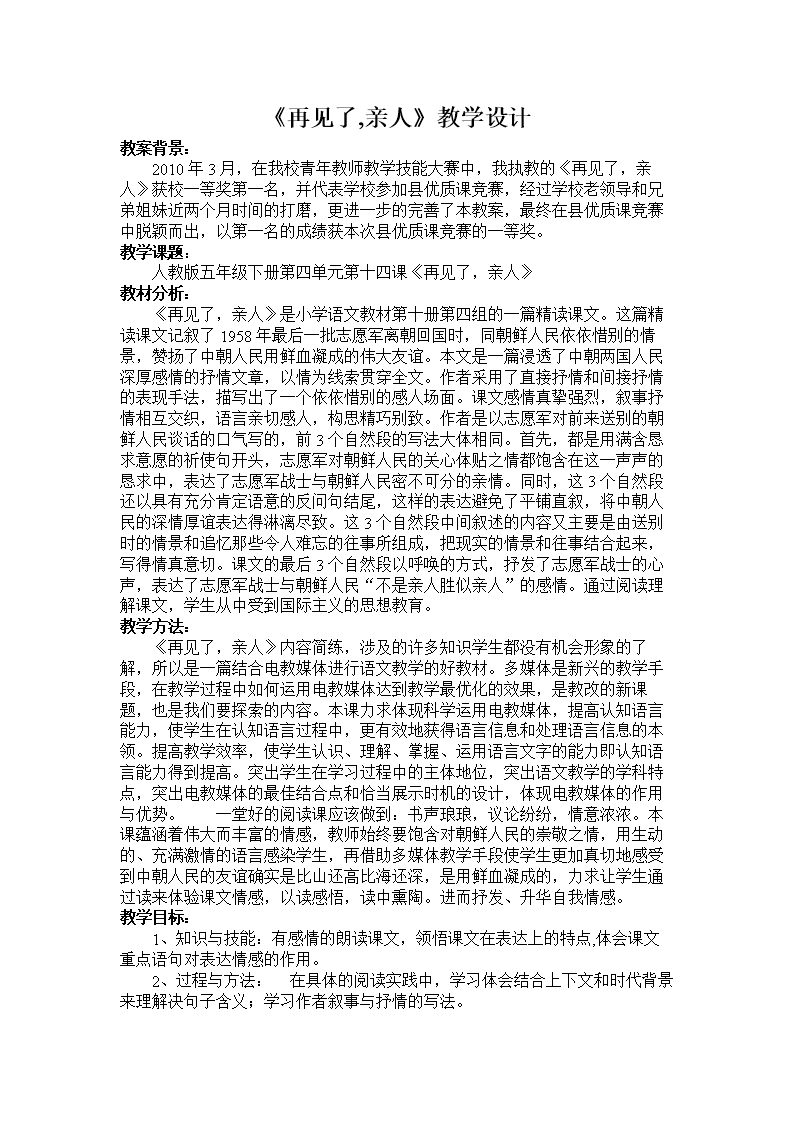 再见，试卷
