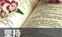 令我悔恨的一件事