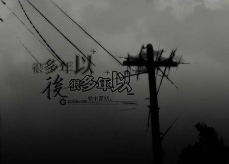 有一种孤独叫做避难所