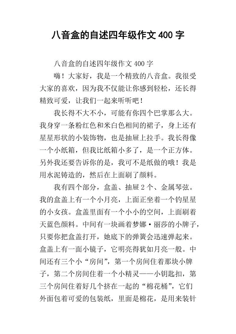 阅读考试