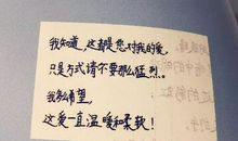 你用话语温暖了我