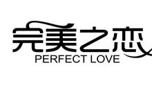 和爱之美，美在互助