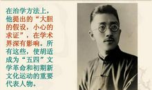 胡适母亲，我读懂了你