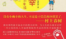 照片里的小确幸