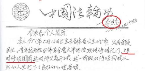 有趣的传记