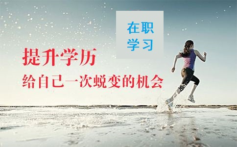 我的转变