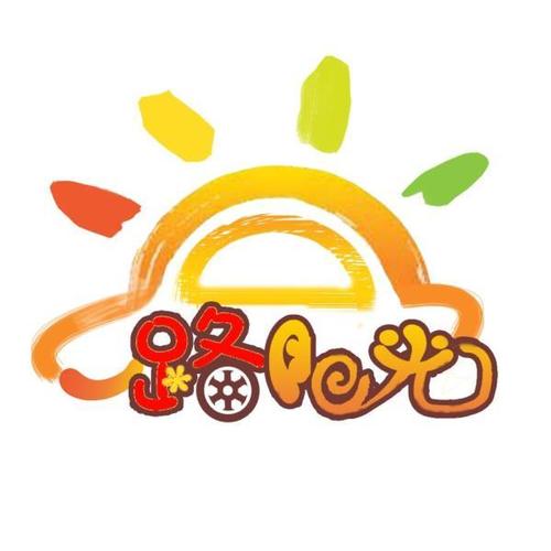 阳光一直温暖