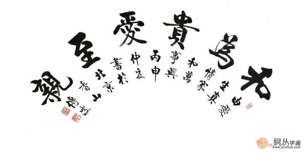 一切都是最宝贵的