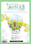 苏子打动我的心弦