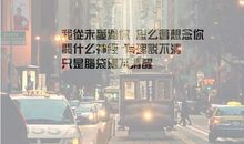 我从未如此爱过