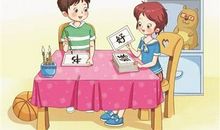 作文漫画老师600个字