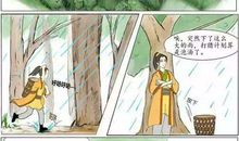 关于小学生中草药的作文