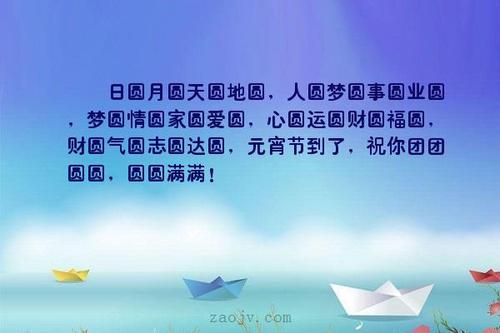 满月回家更圆
