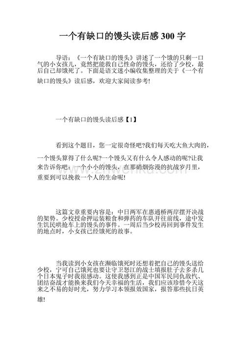 十亿分之一的文明