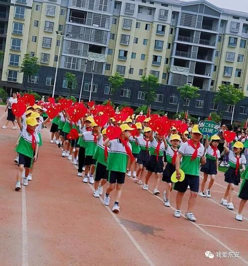快乐的学校游戏