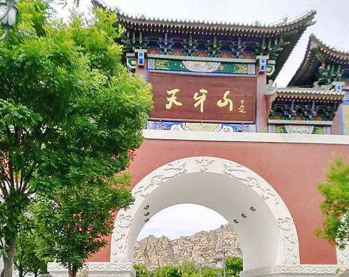 天涯山风景