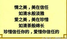 幸福是被人相信