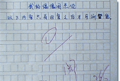 写同学的幽默作品