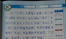 六年级，我准备这样过