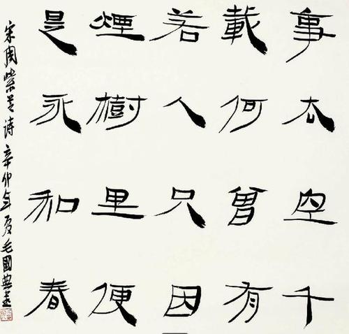 尽管Misty Rain一言不发，但他经常读书