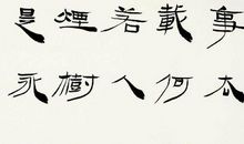 烟雨虽无字，常读便是书