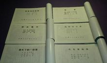 给姥姥姥爷的一封信