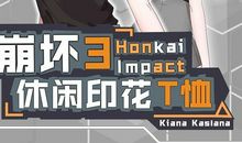 童年趣事二三件